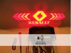 Проектор на бампер с логотипом Renault